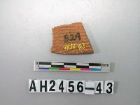 藏品(紅色細砂繩紋陶片)的圖片